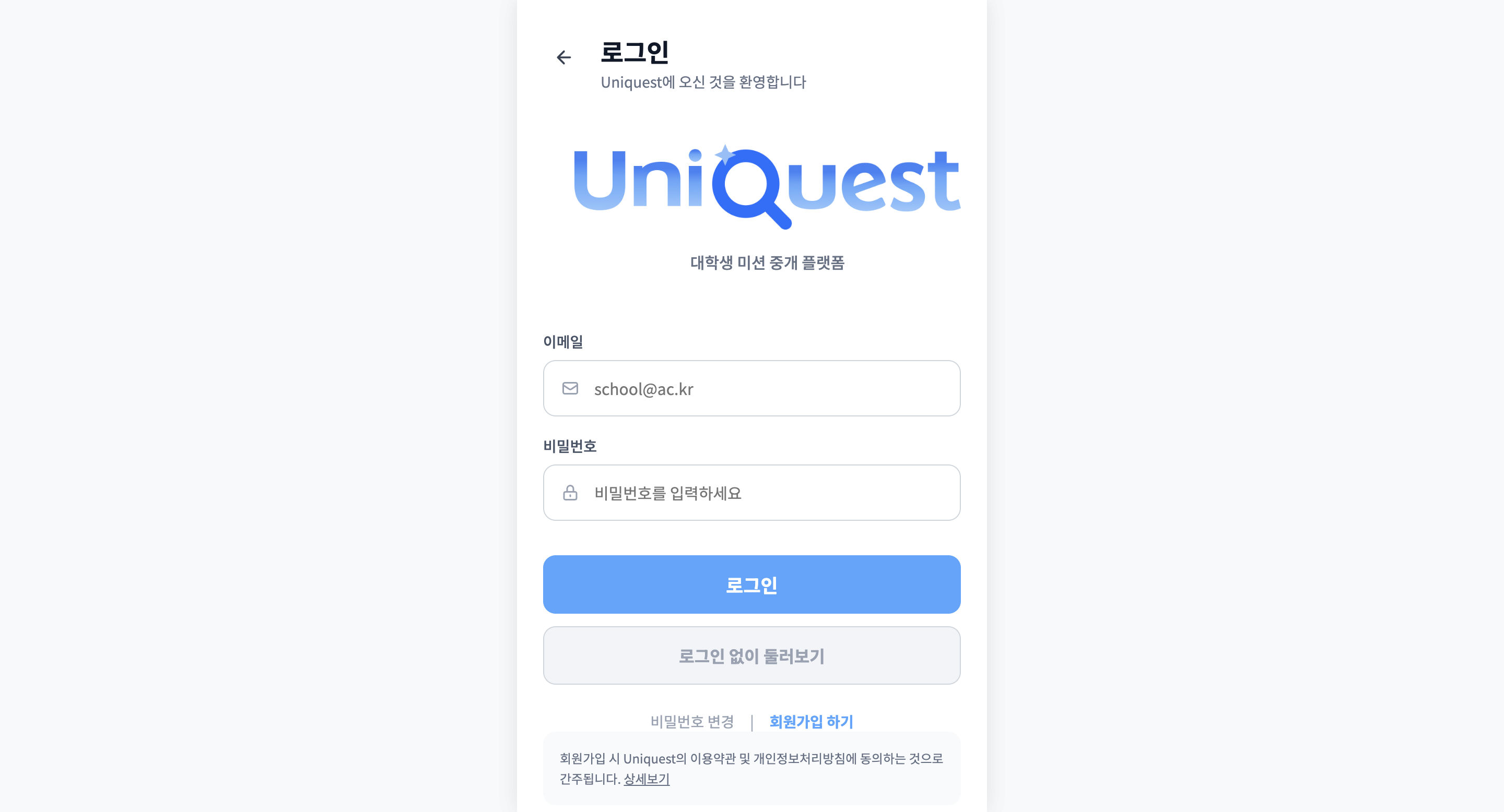 portfolio-screenshot