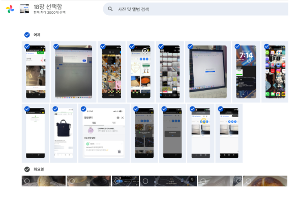 portfolio-screenshot