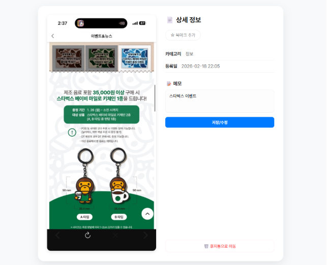 portfolio-screenshot