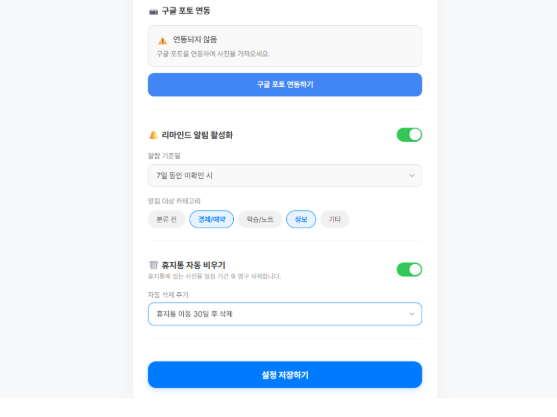 portfolio-screenshot