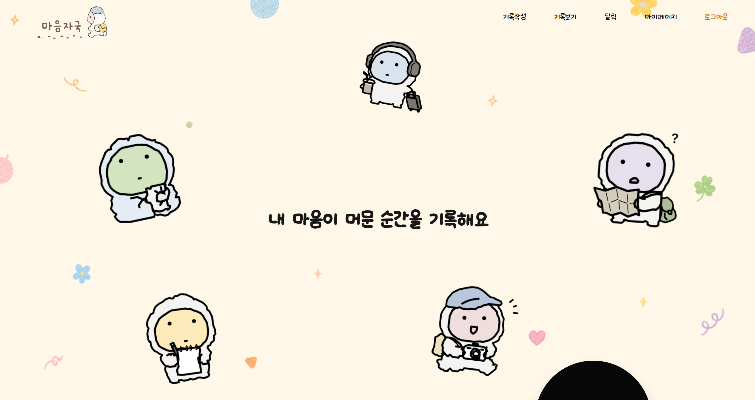 portfolio-screenshot