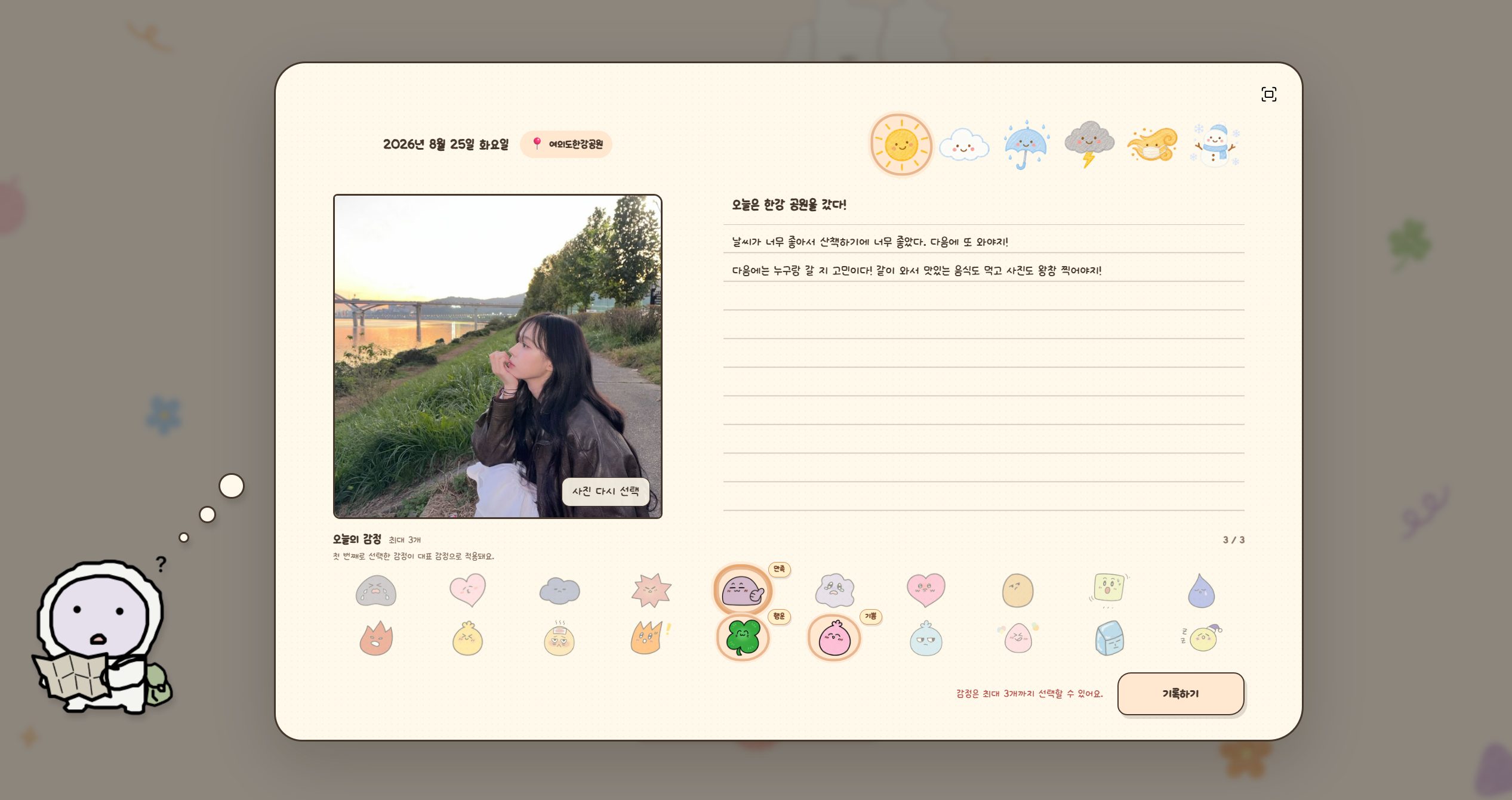 portfolio-screenshot