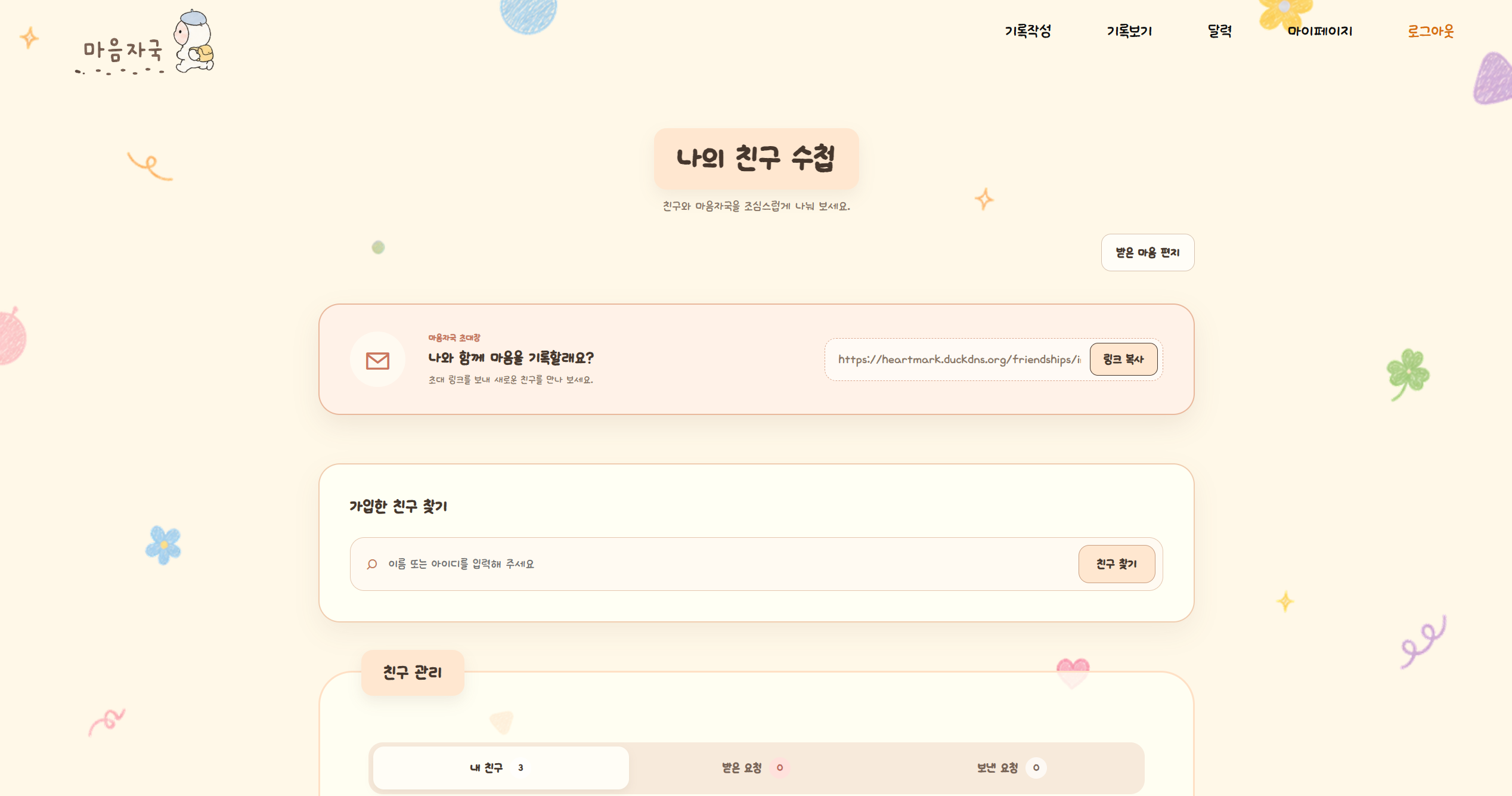 portfolio-screenshot