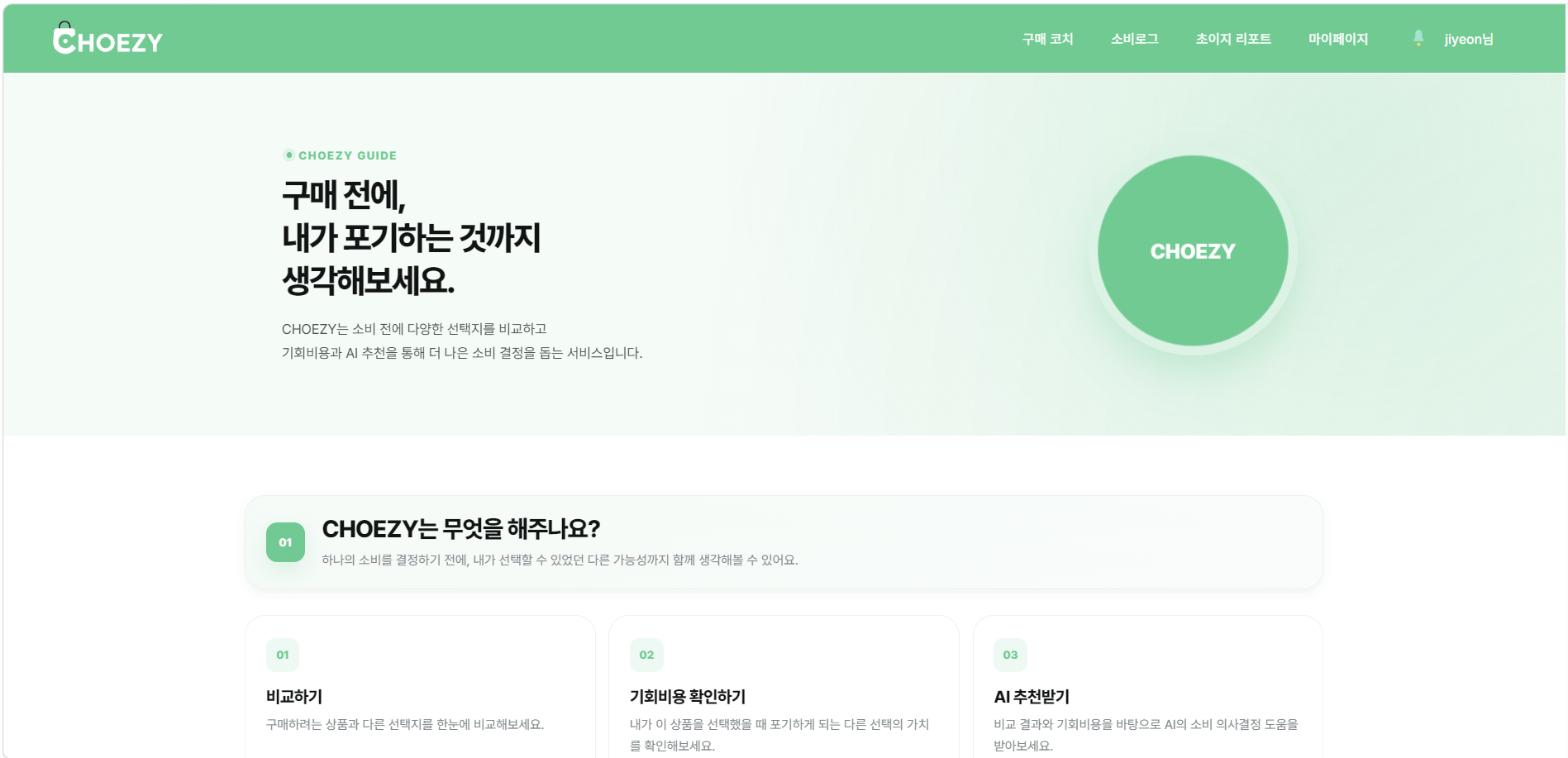 portfolio-screenshot