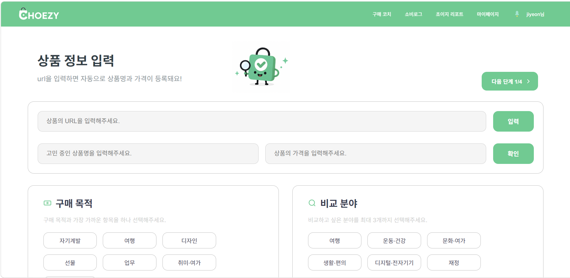 portfolio-screenshot