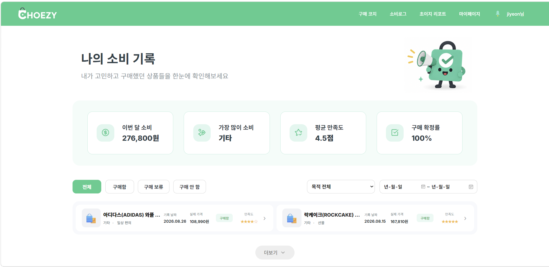 portfolio-screenshot