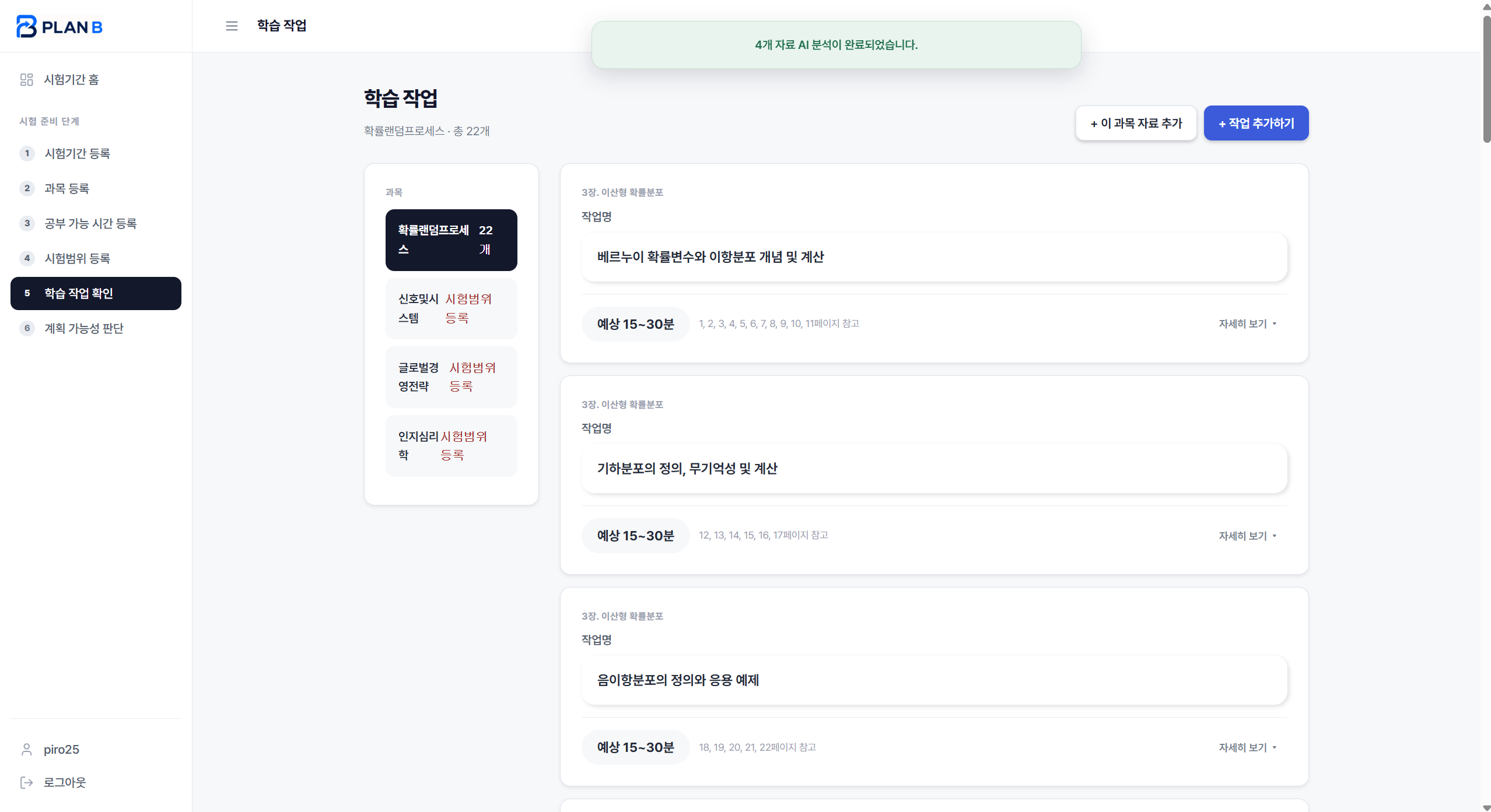 portfolio-screenshot