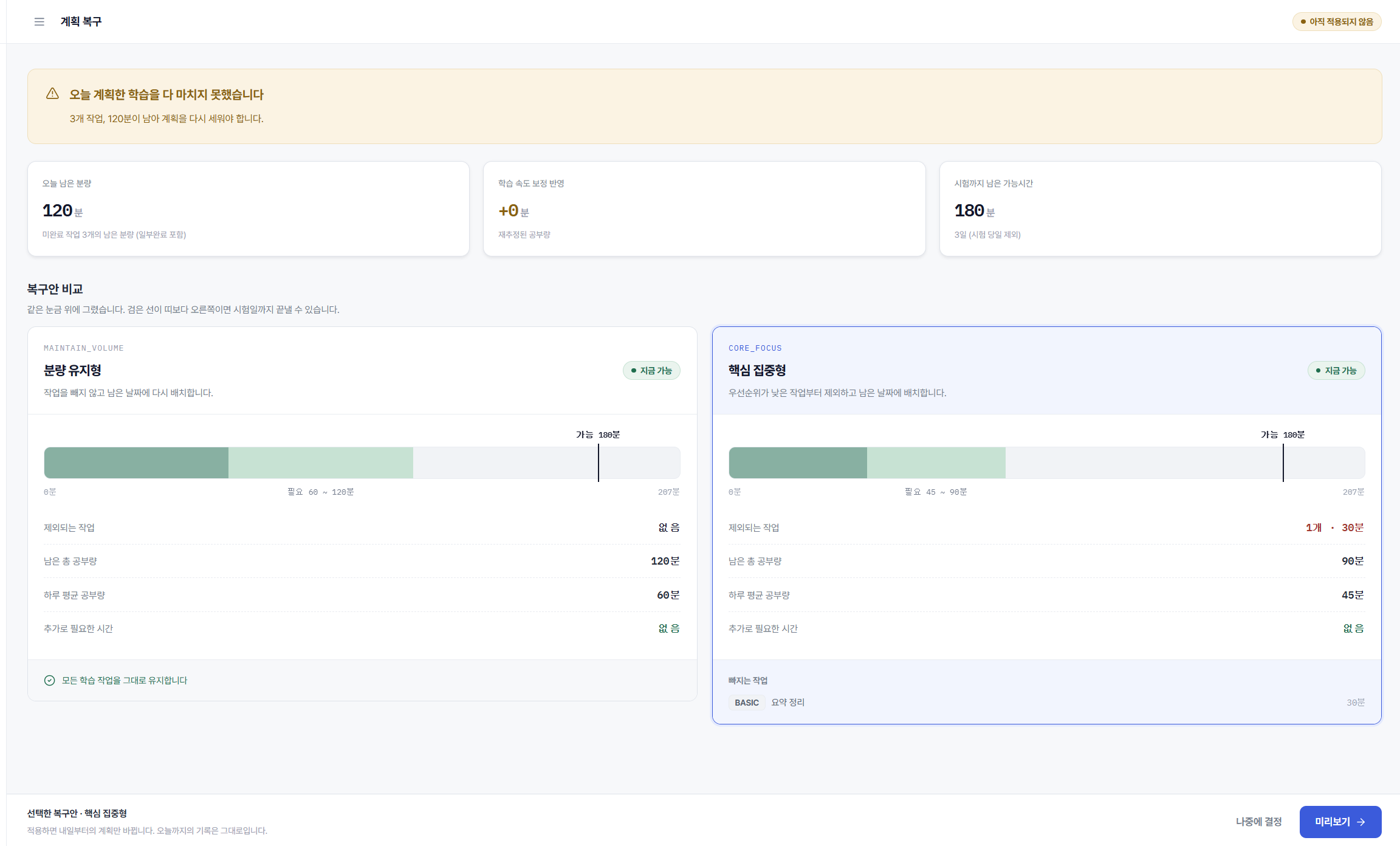 portfolio-screenshot