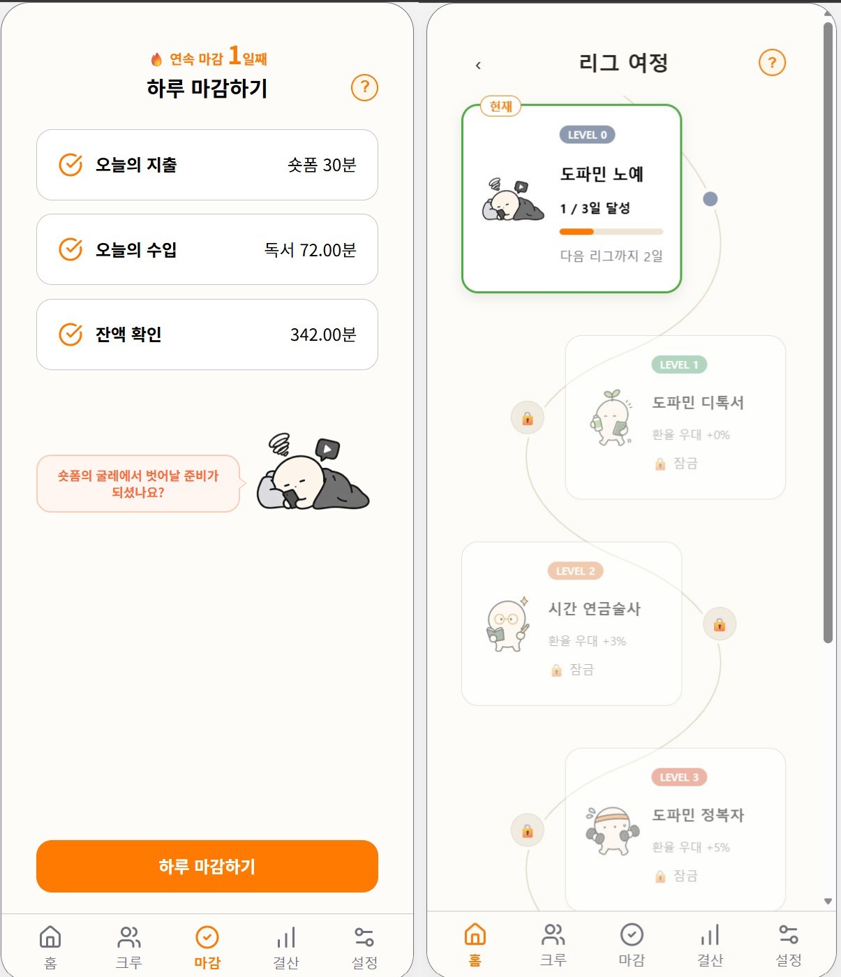 portfolio-screenshot