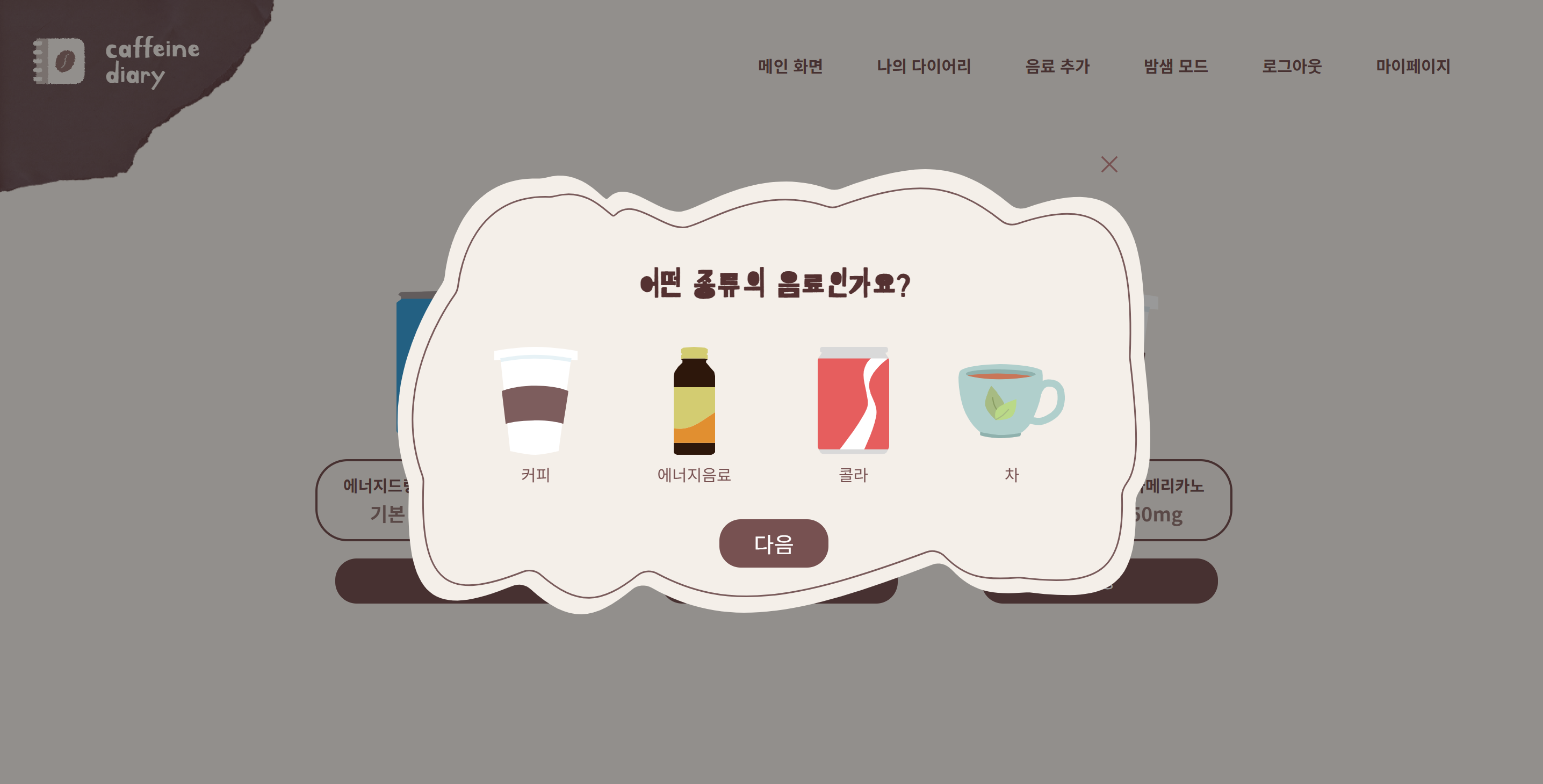 portfolio-screenshot