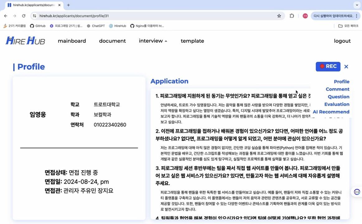 portfolio-screenshot