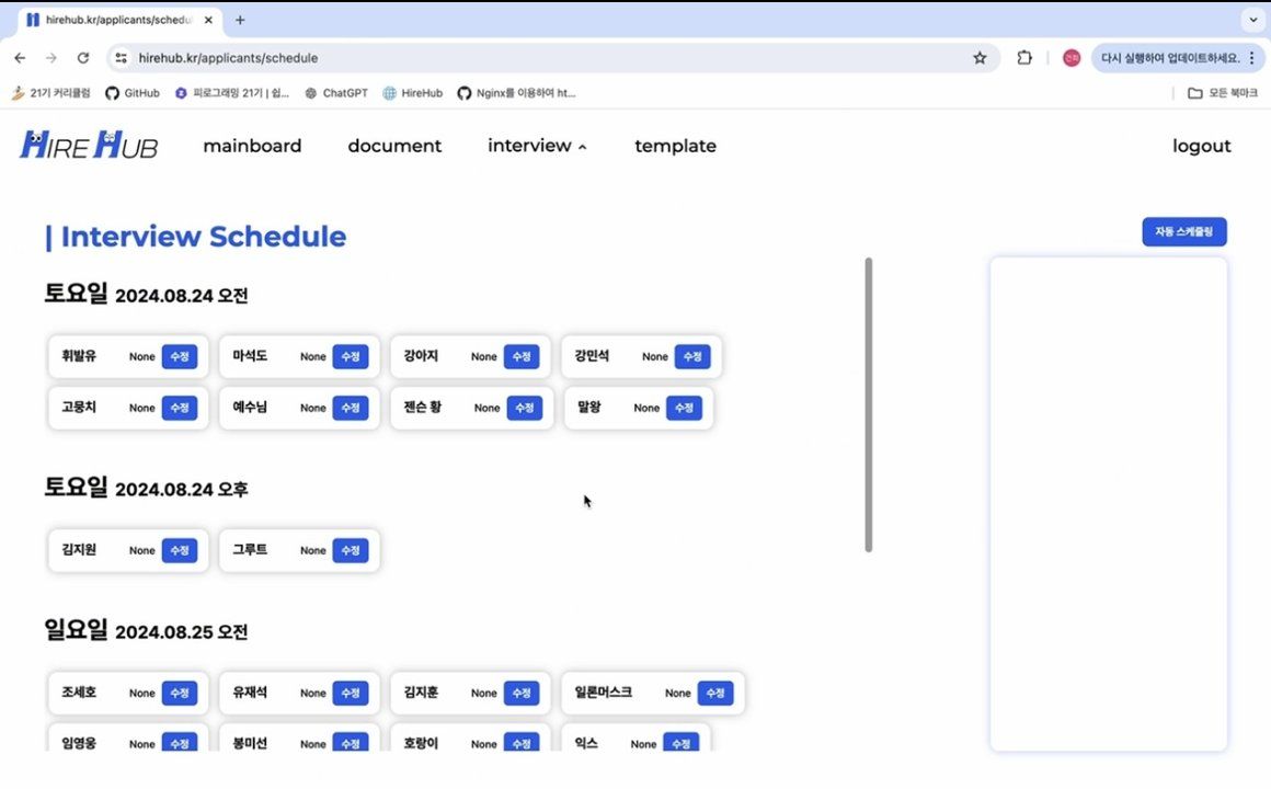 portfolio-screenshot