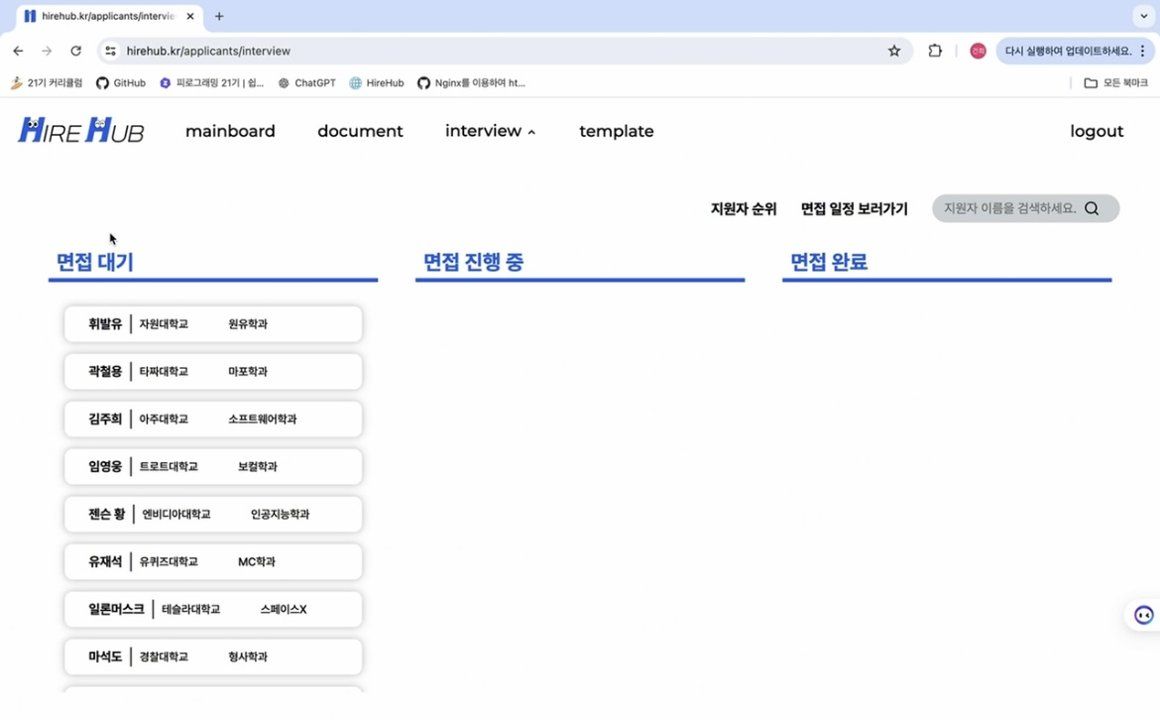 portfolio-screenshot