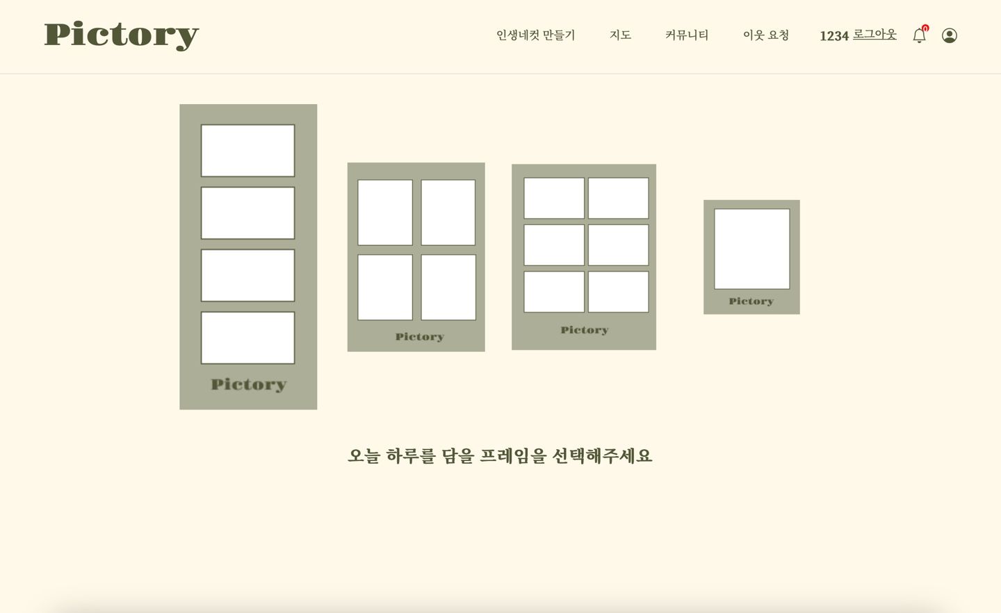 portfolio-screenshot