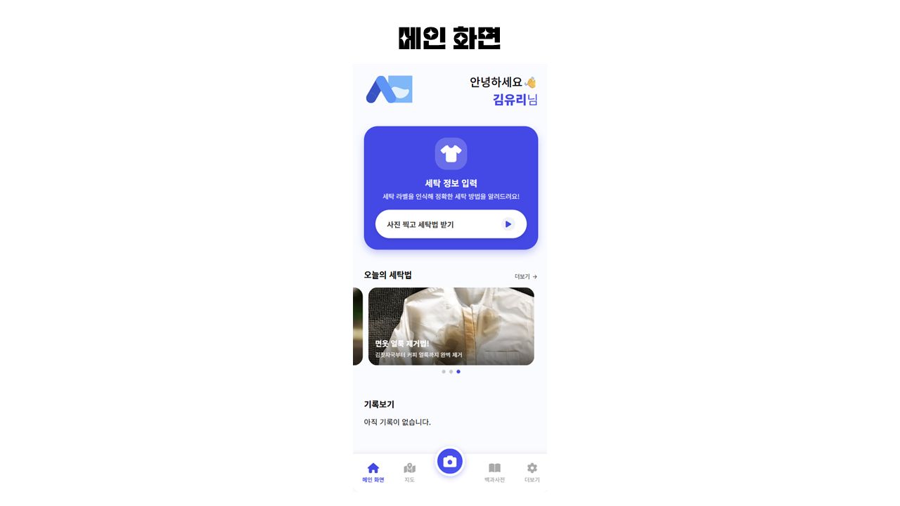 portfolio-screenshot