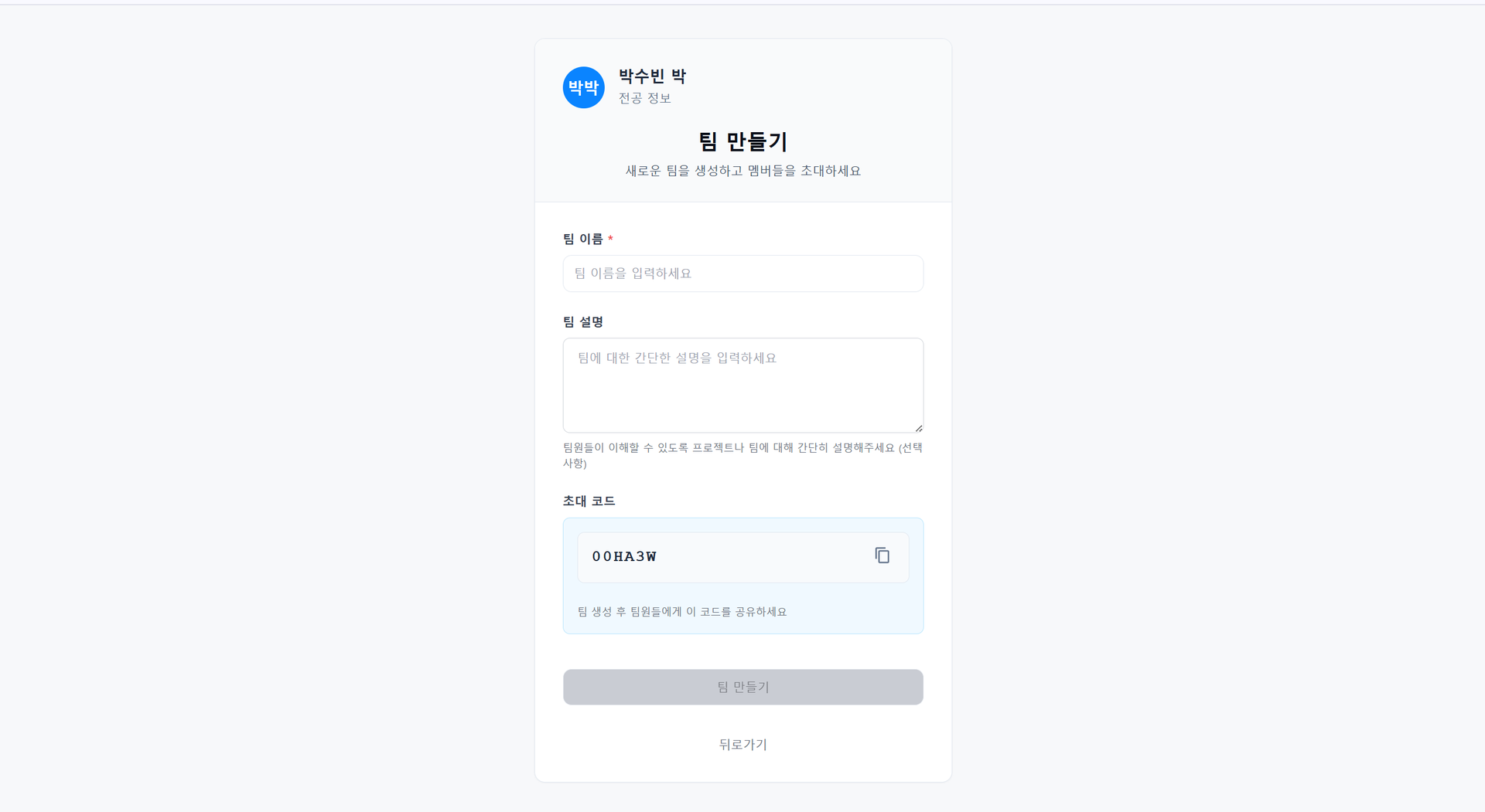 portfolio-screenshot
