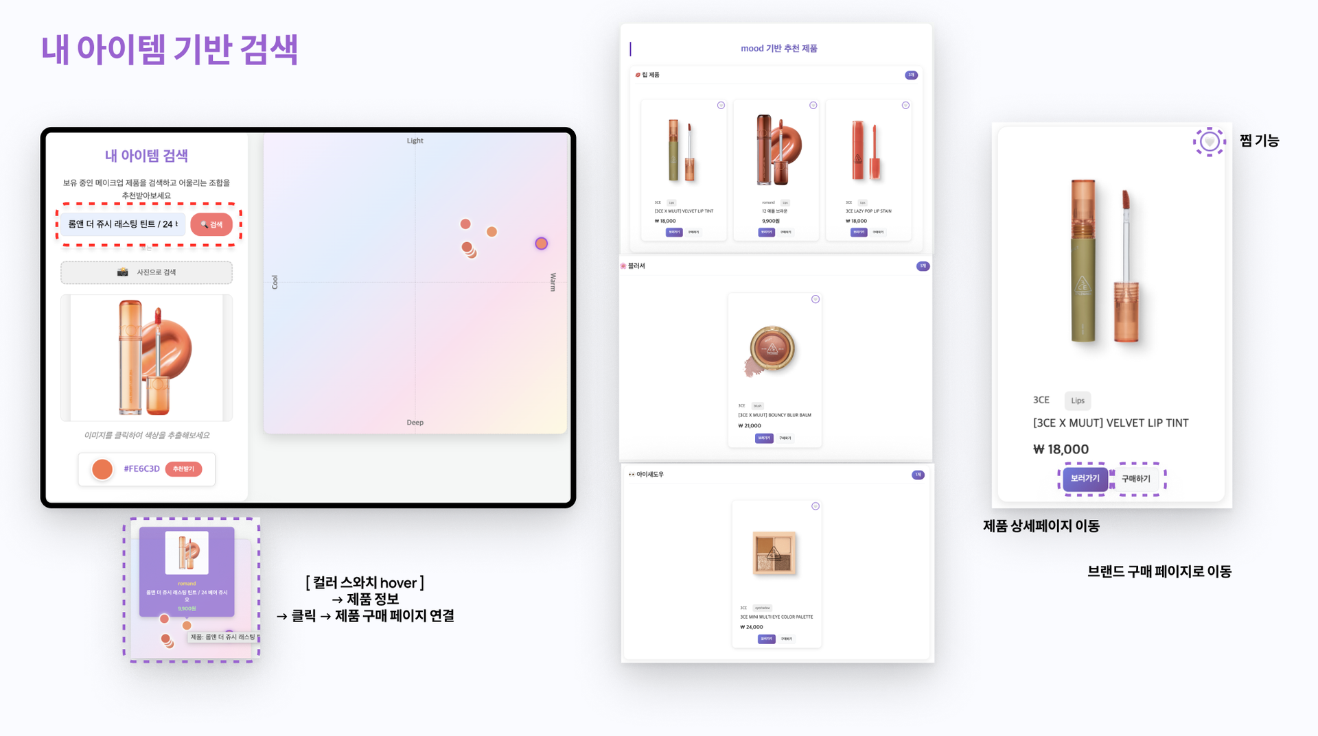 portfolio-screenshot