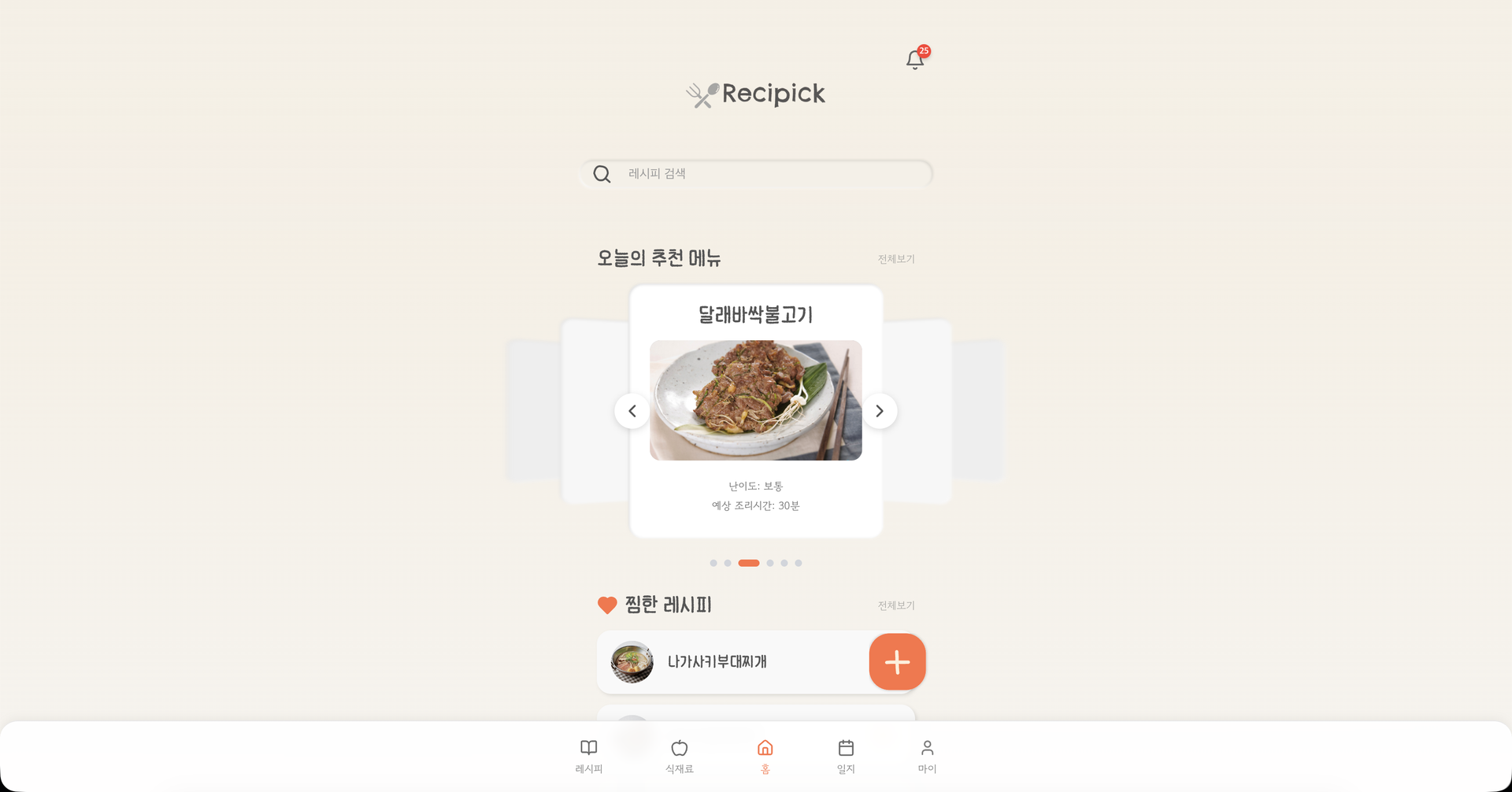 portfolio-screenshot