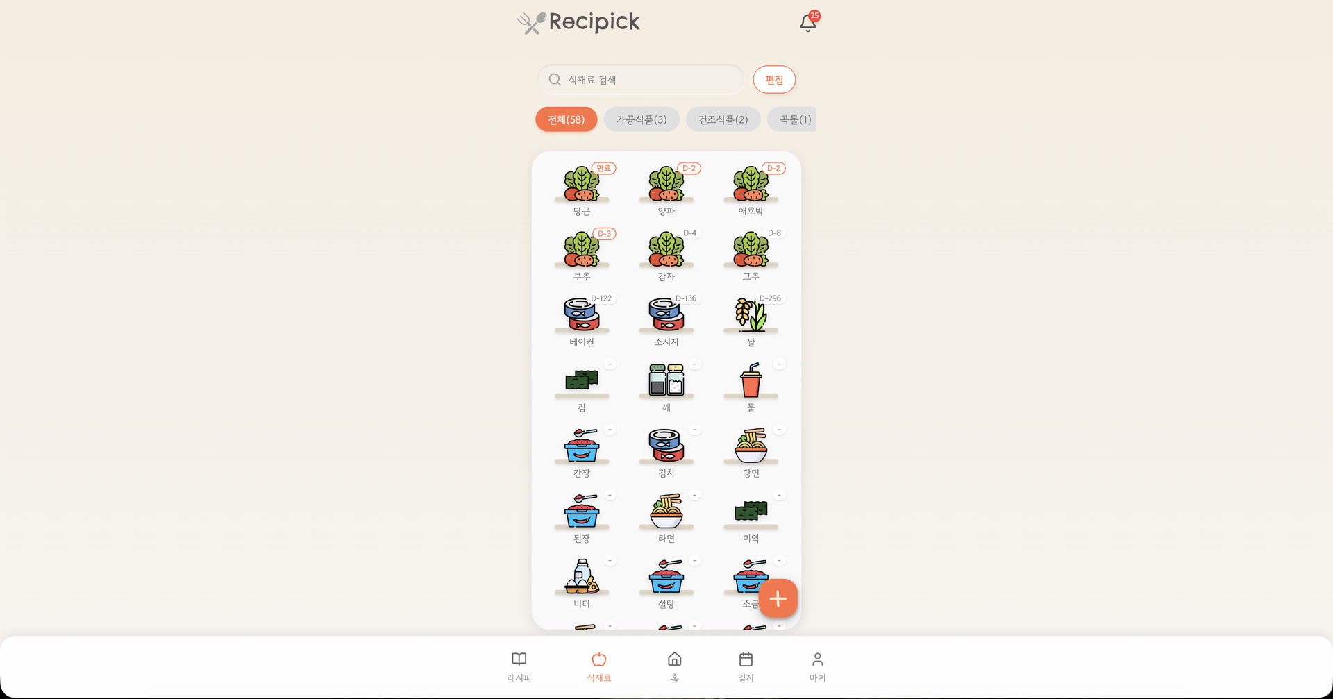 portfolio-screenshot