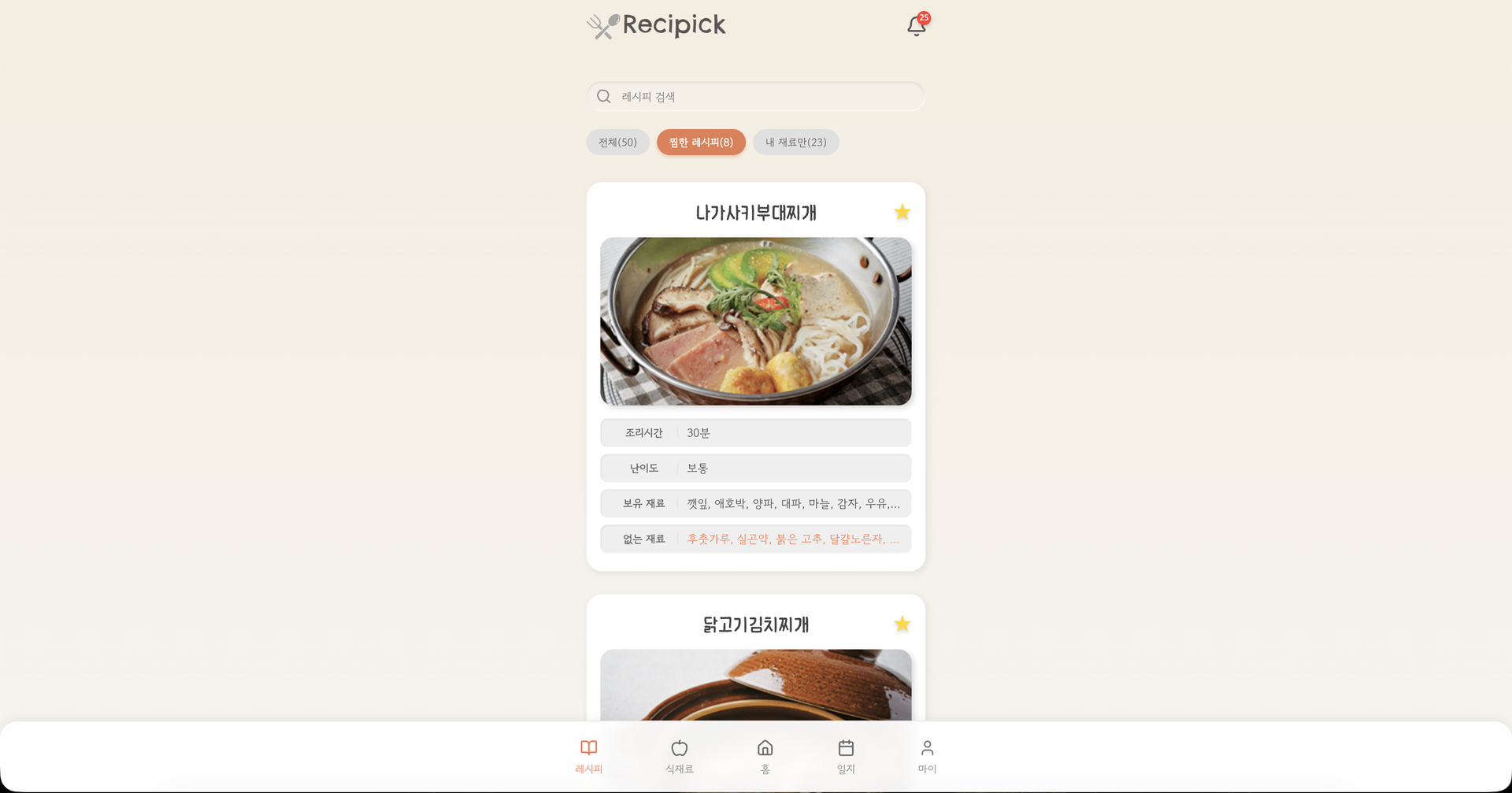 portfolio-screenshot