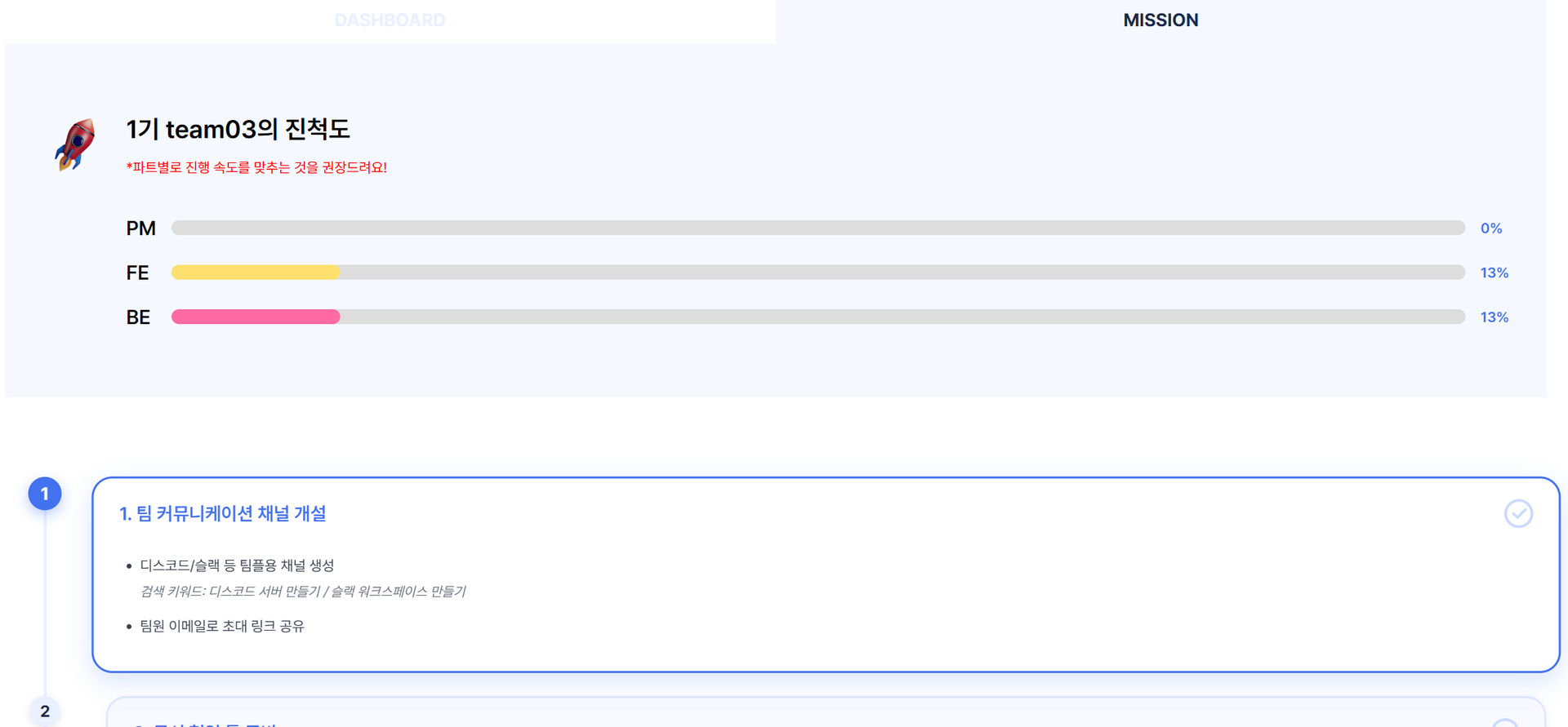 portfolio-screenshot