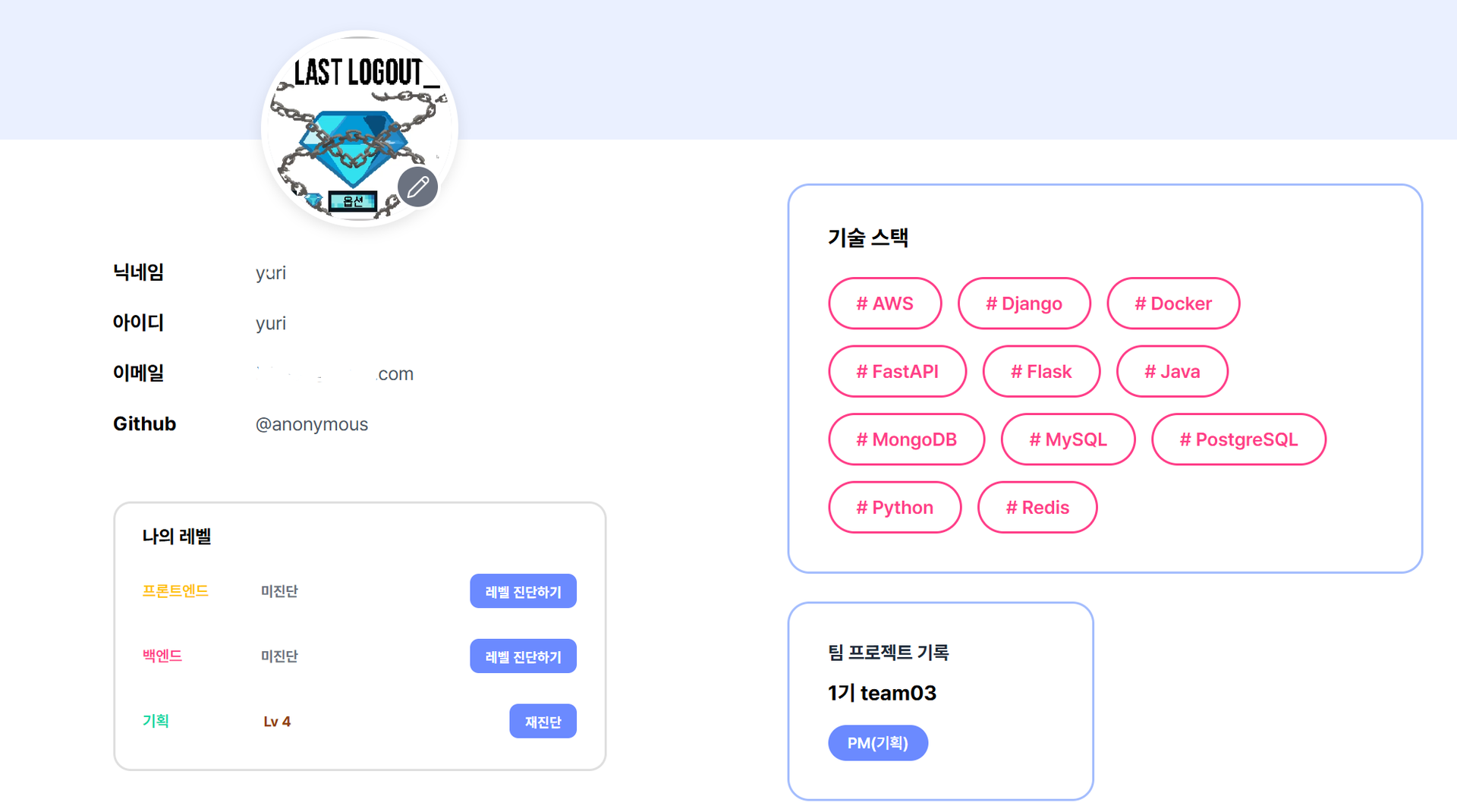 portfolio-screenshot