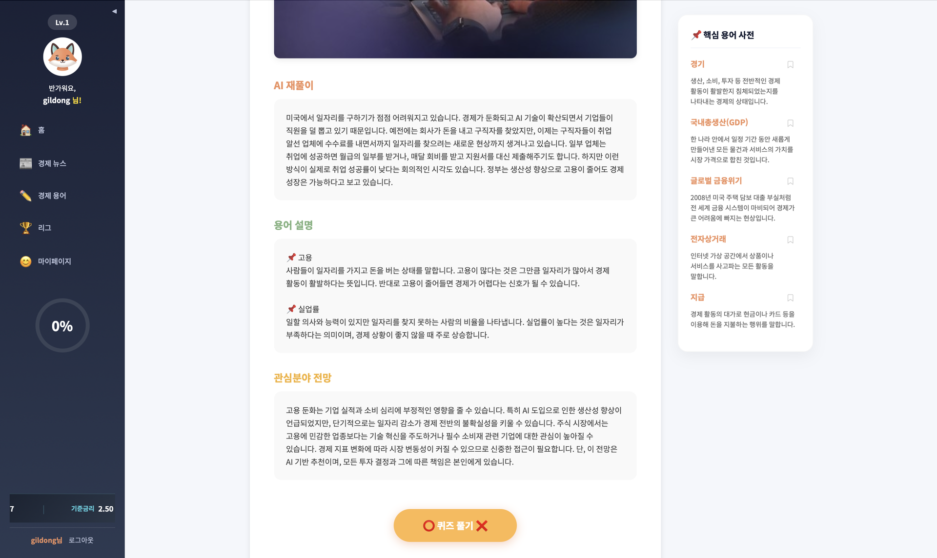 portfolio-screenshot