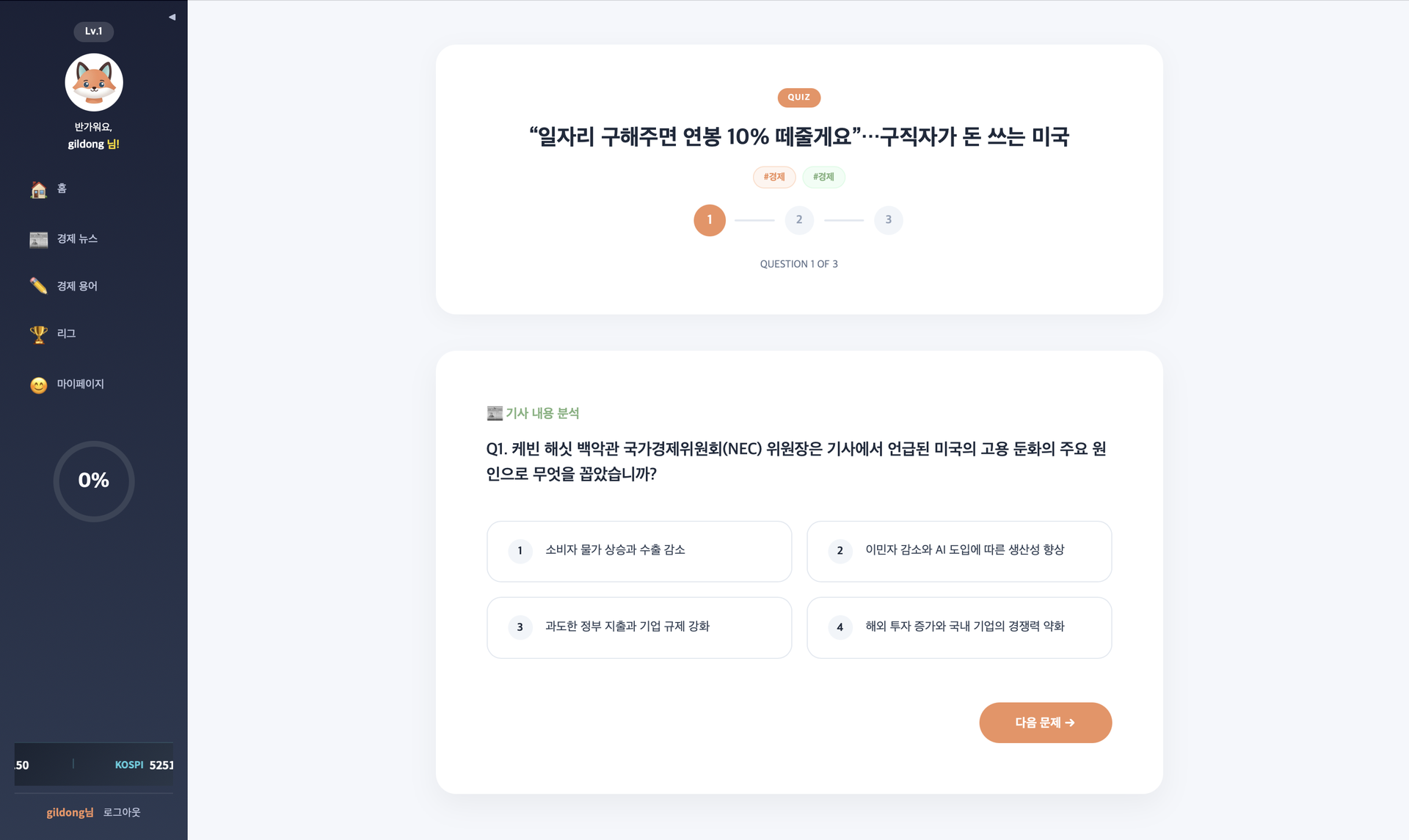 portfolio-screenshot