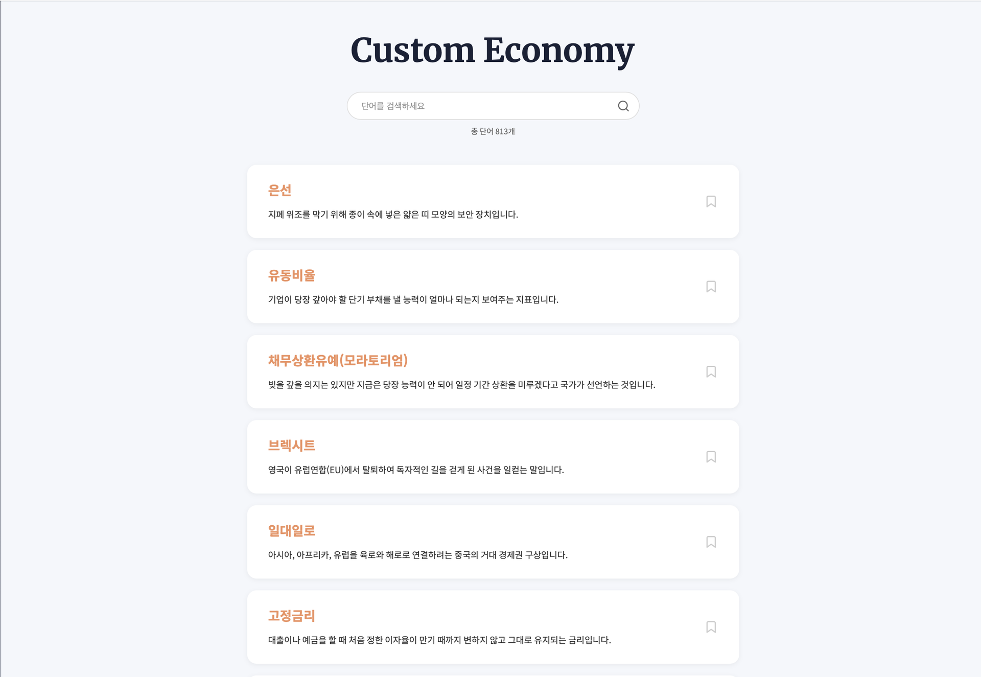 portfolio-screenshot