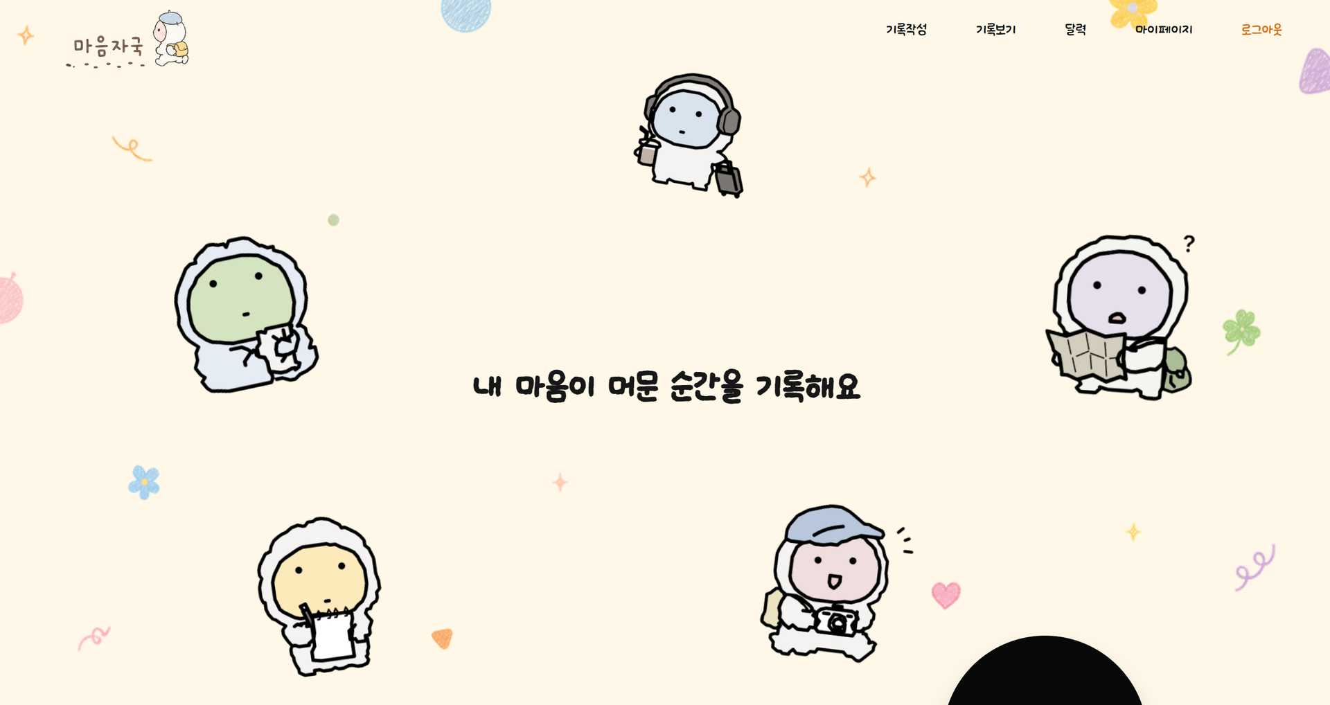 portfolio-screenshot