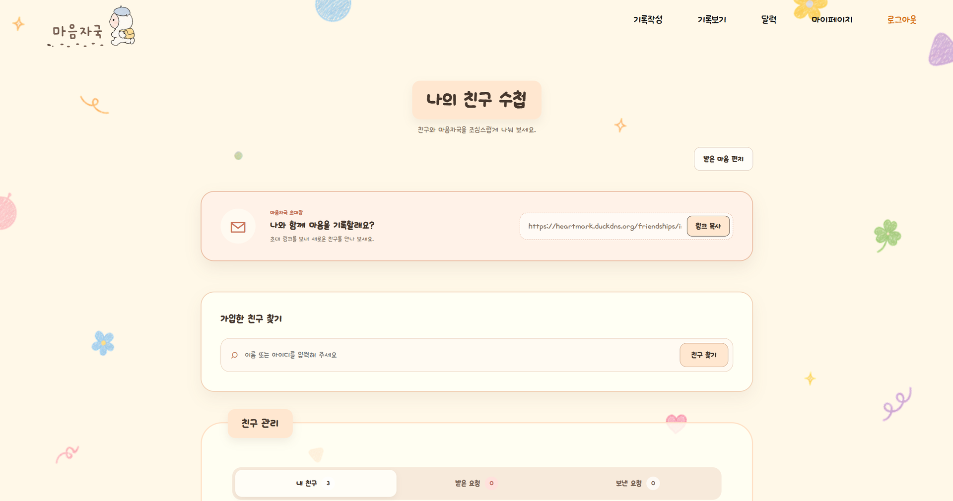 portfolio-screenshot