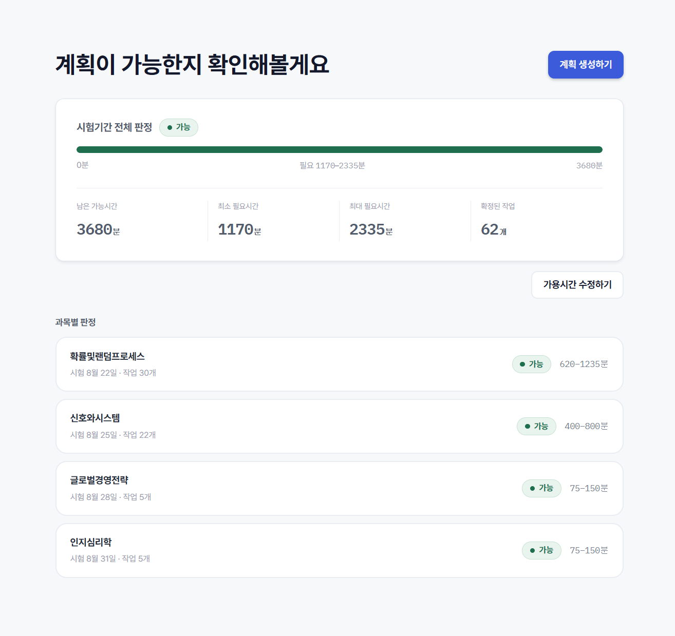 portfolio-screenshot