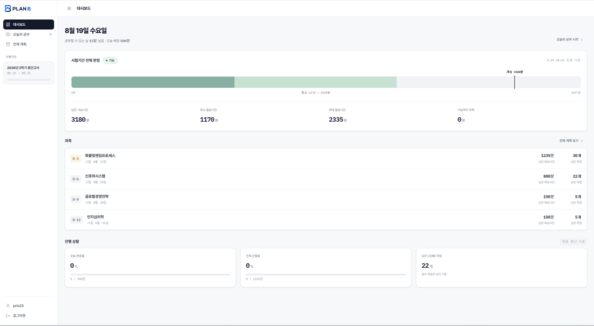 portfolio-screenshot