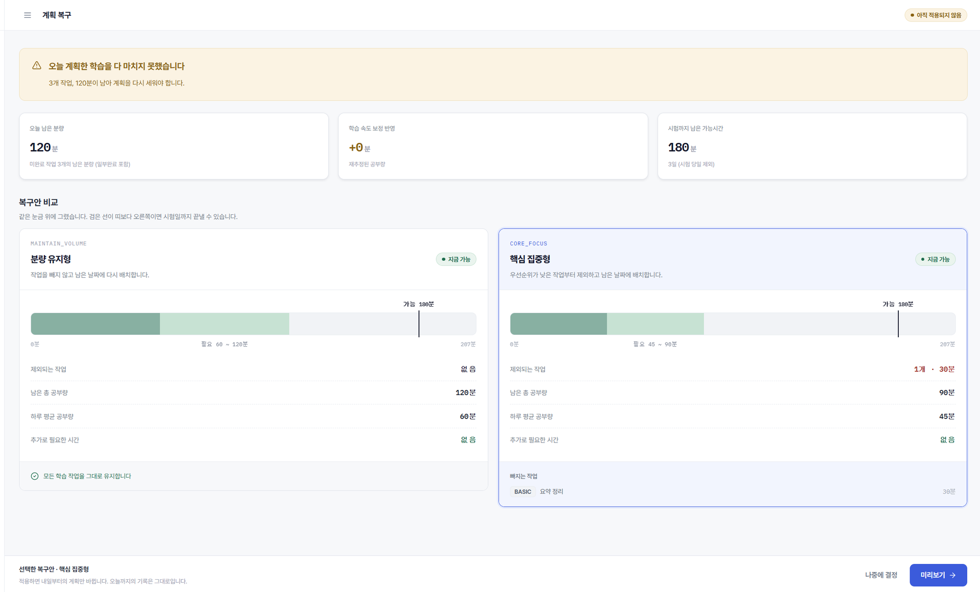 portfolio-screenshot