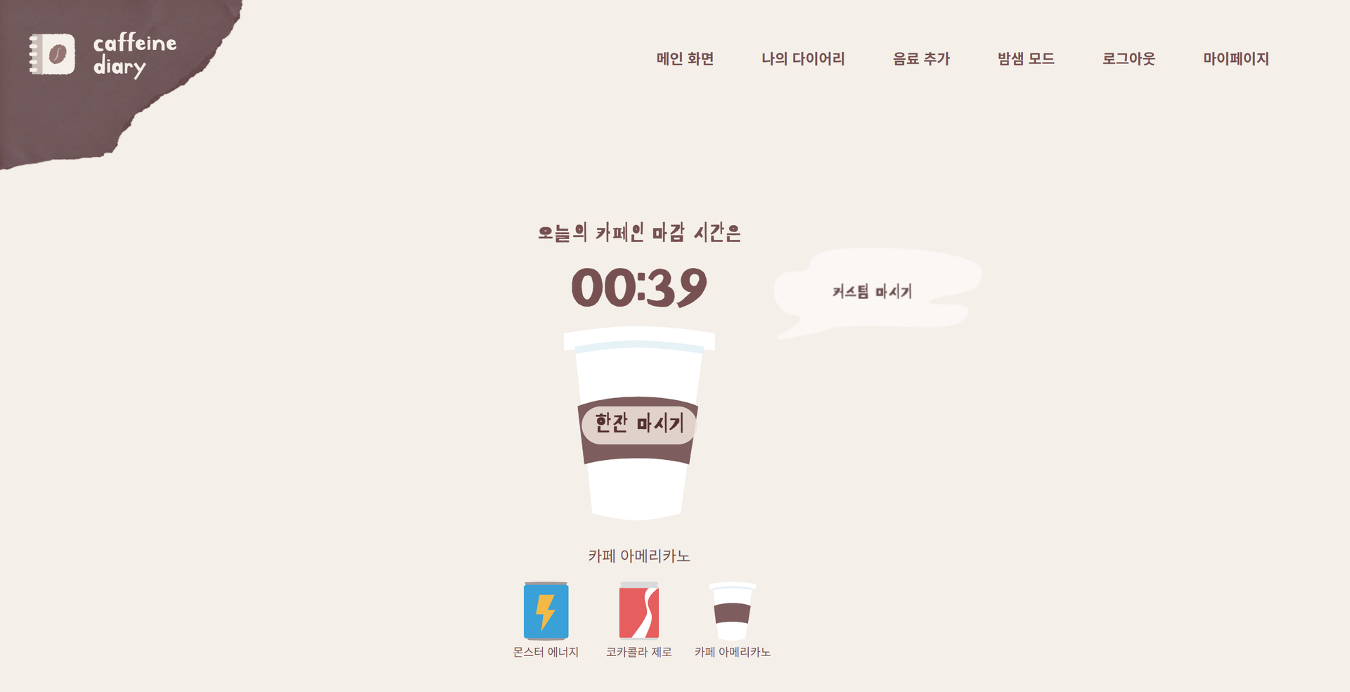 portfolio-screenshot