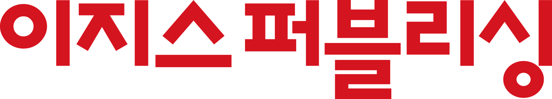 이지스퍼블리싱