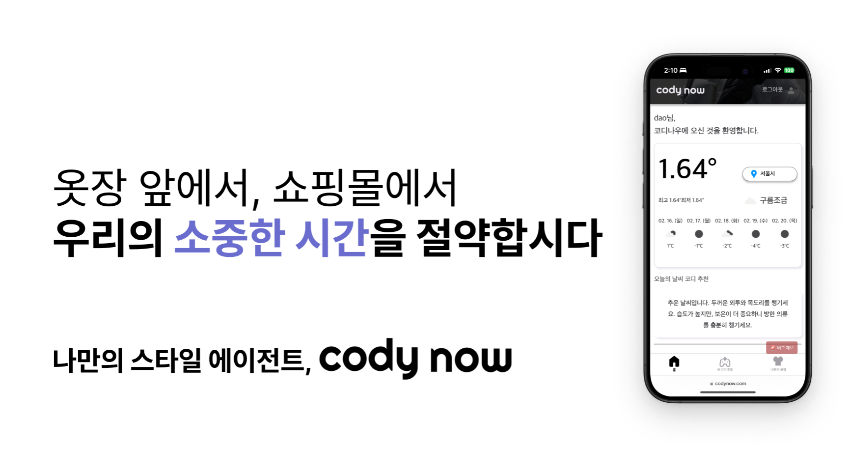 portfolio-screenshot