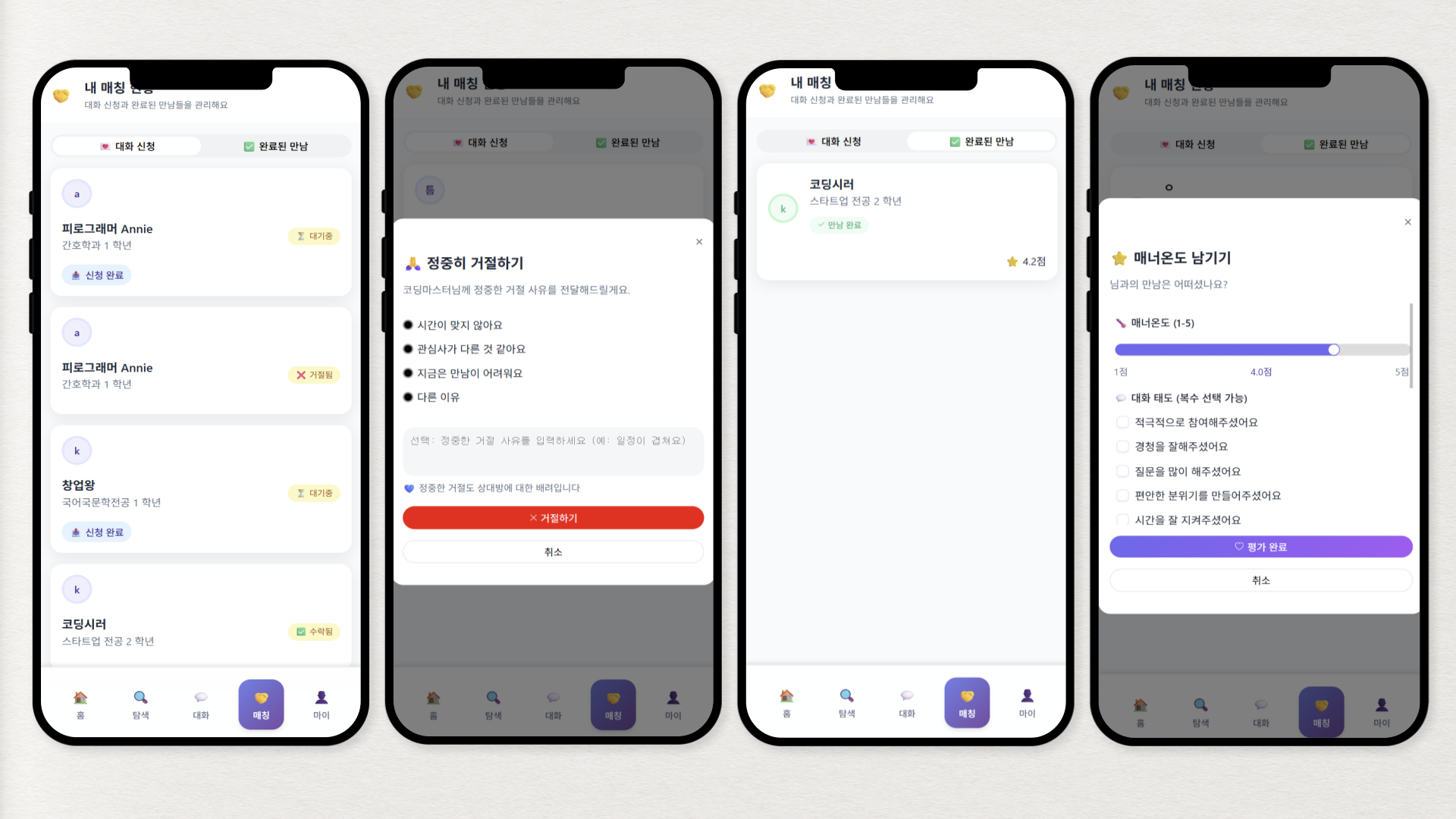 portfolio-screenshot