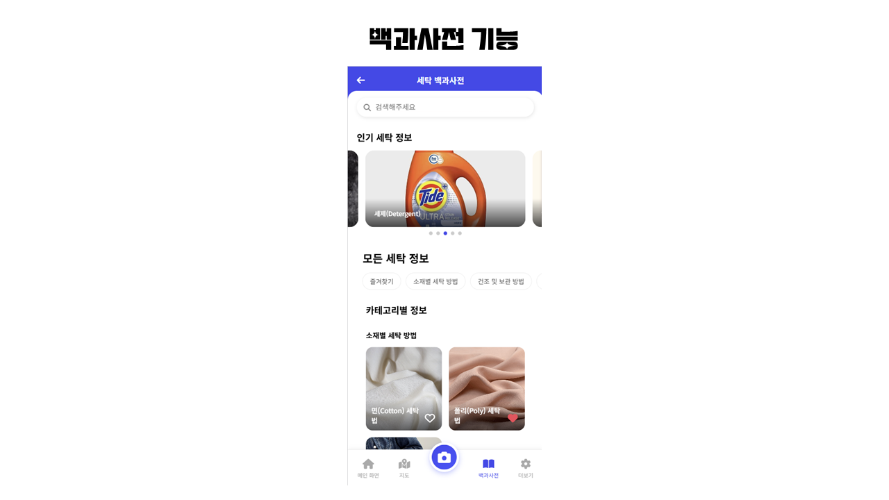 portfolio-screenshot