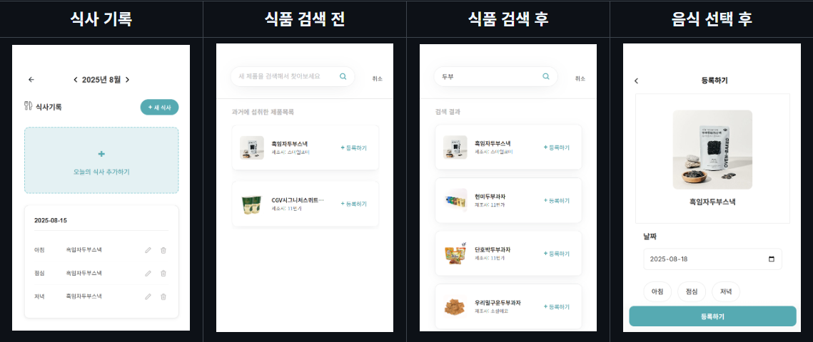portfolio-screenshot