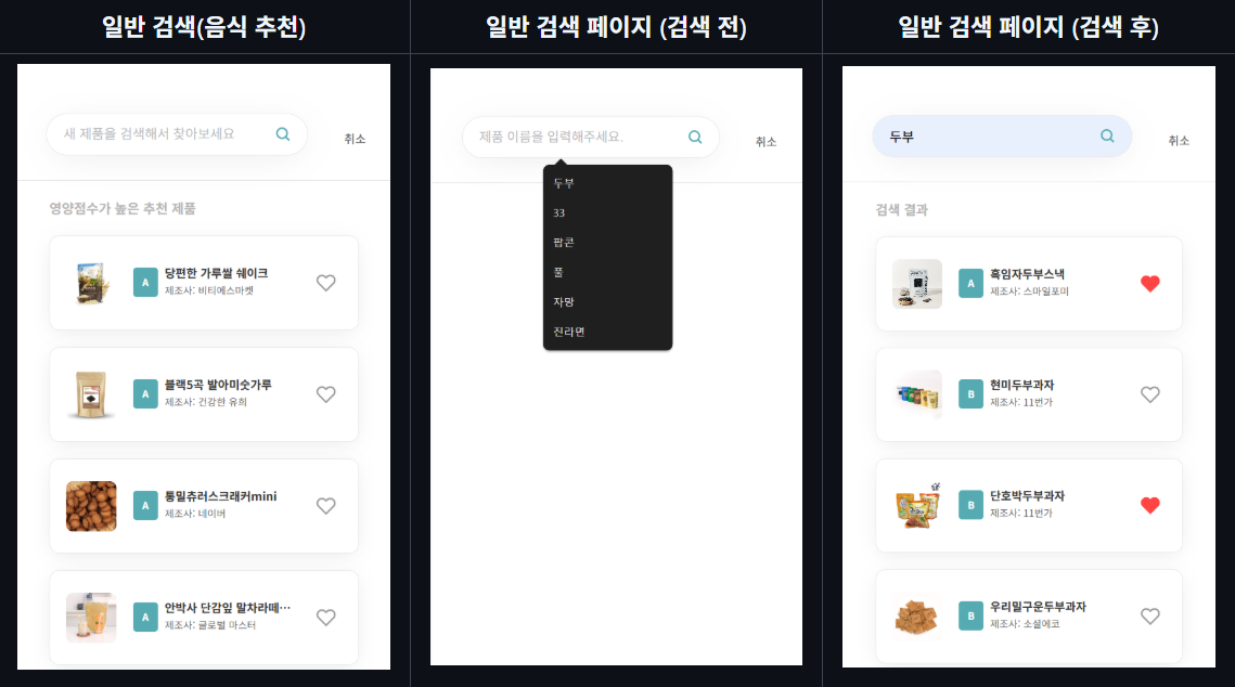 portfolio-screenshot